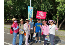 1130615財政部南區國稅局舉辦「雲端好朋友健康齊步走」健走活動